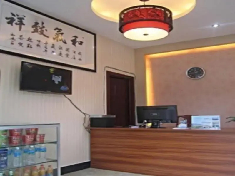 The Yu Xi Hotel of Dali