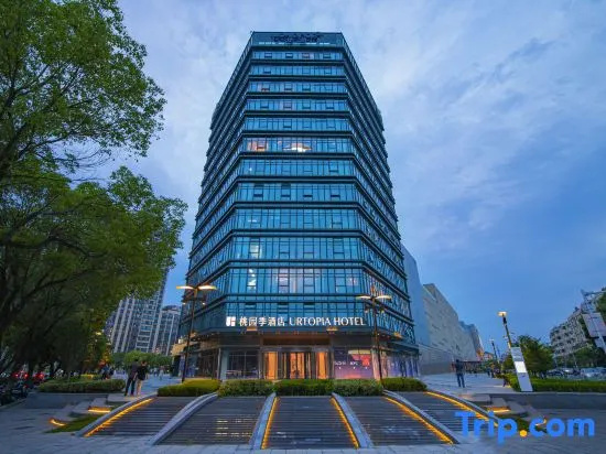 Taoyuan Ji Hotel (Nanjing Zhushanlu Subway Station Longwan Tianjie Branch)