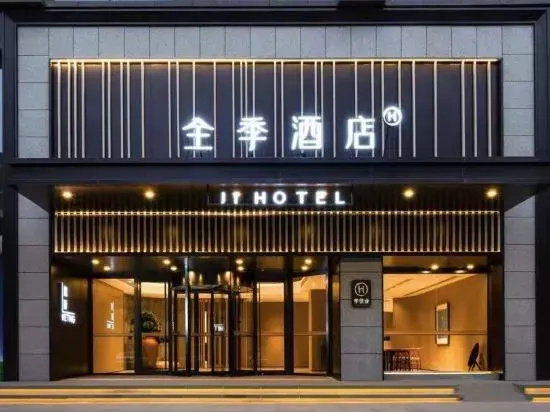 JI Hotel (Yangquan Yu County Xiushui West Street)