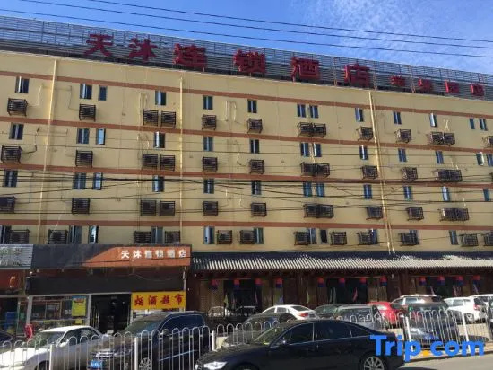 Tianmu Chain Hotel (Beijing Pingguoyuan branch)