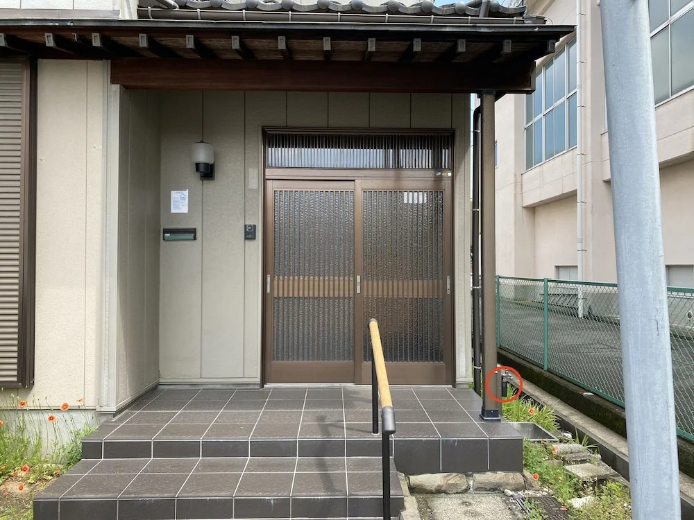 HH2 Private House