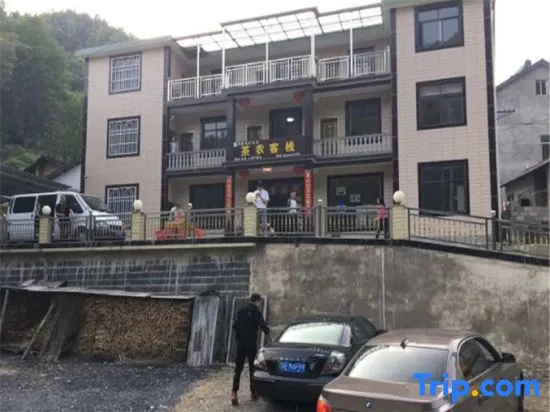 Yuxian Tea Farmer Inn (Taohuatan Scenic Area)
