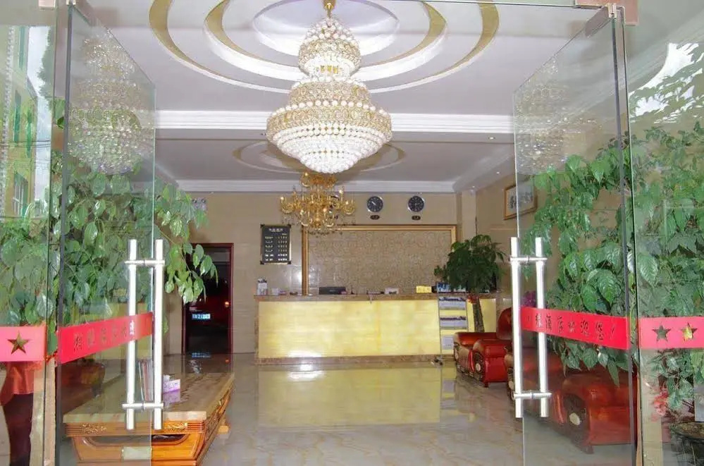 Juxiangyuan Hotel (Kunming Changshui International Airport)