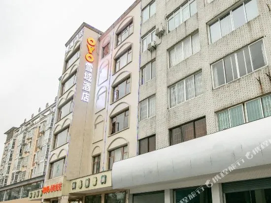 Xueyu Hotel