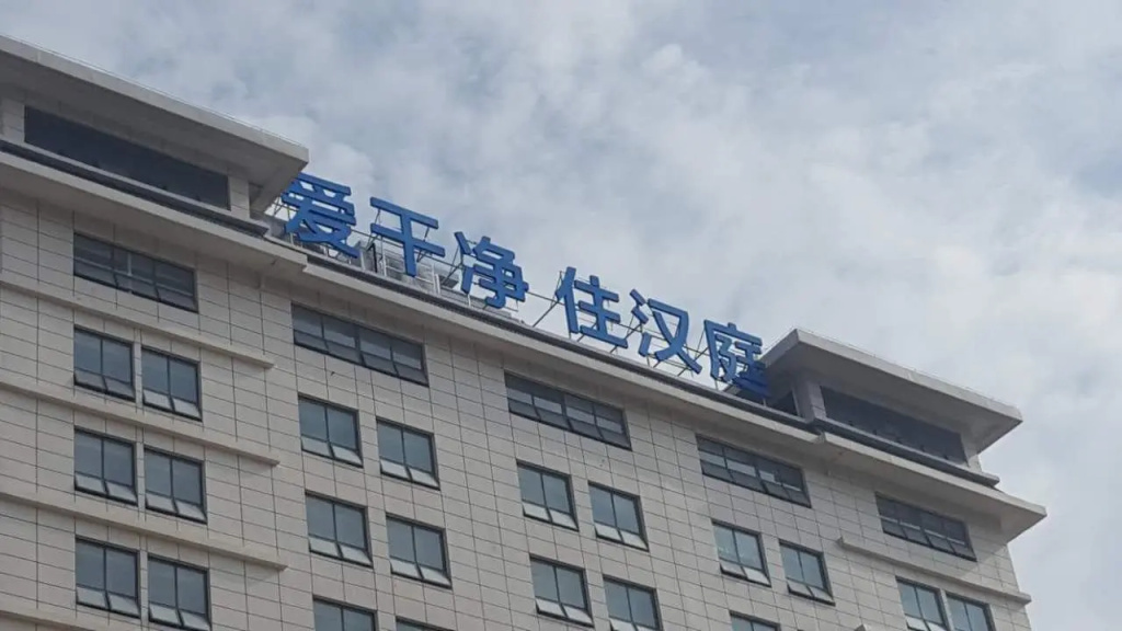 Hanting Hotel Xi'an Lintong Huaqingchi Scenic Area