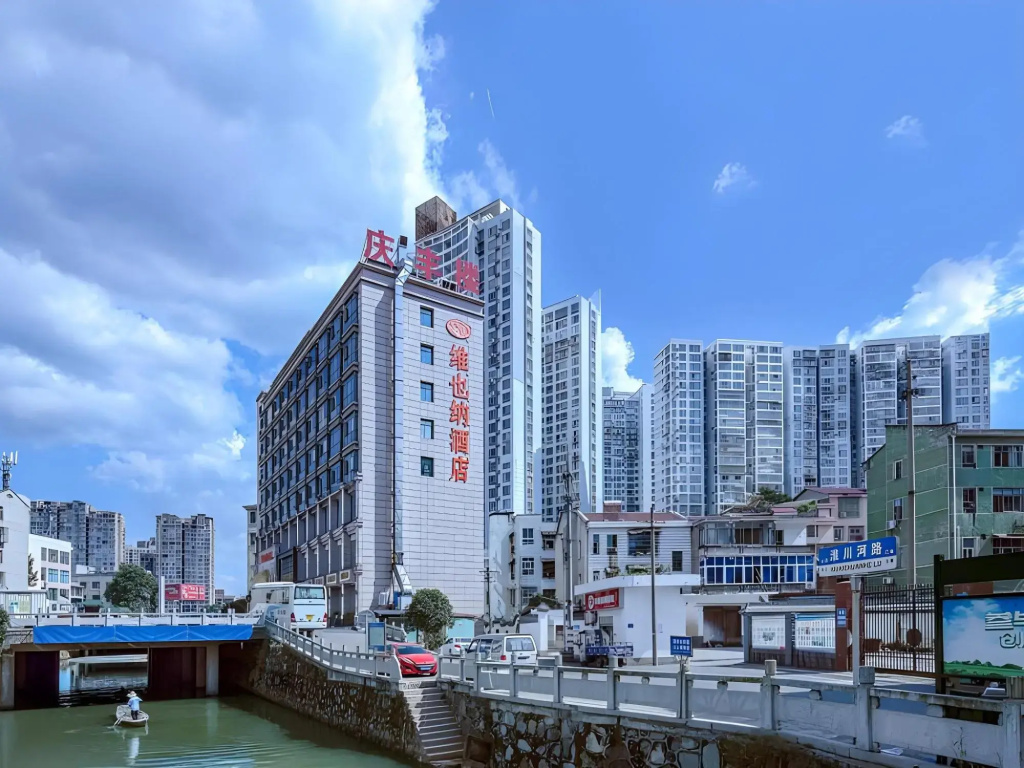 Vienna Hotel (Liuyang River Bridge Pedestrian Street)