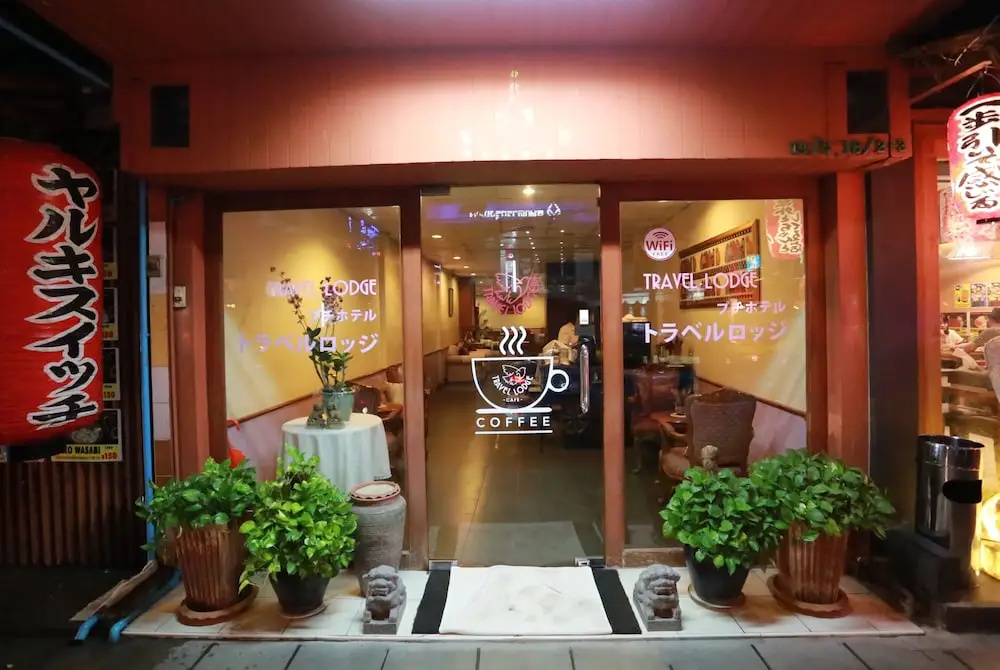 Travel Lodge Suriwongse - Adult only