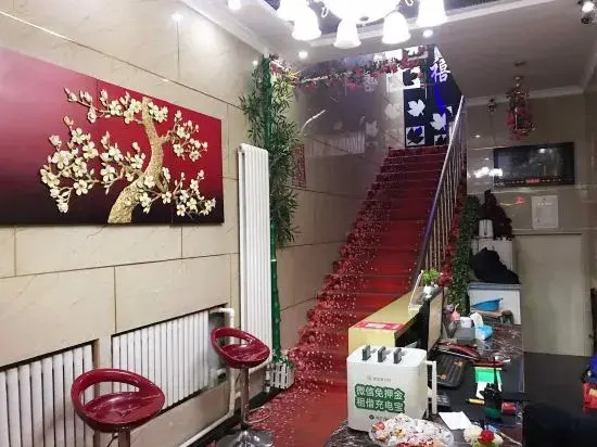 Harbin Yinnian Hotel