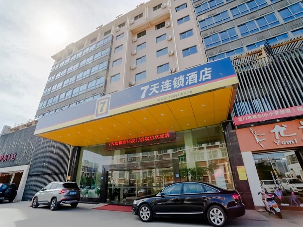 7 Days Inn (Xiamen Airport)