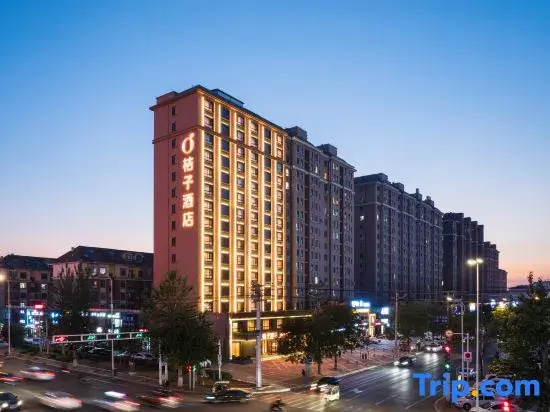 Orange Hotel Yingkou Bayuquan Wanda Plaza
