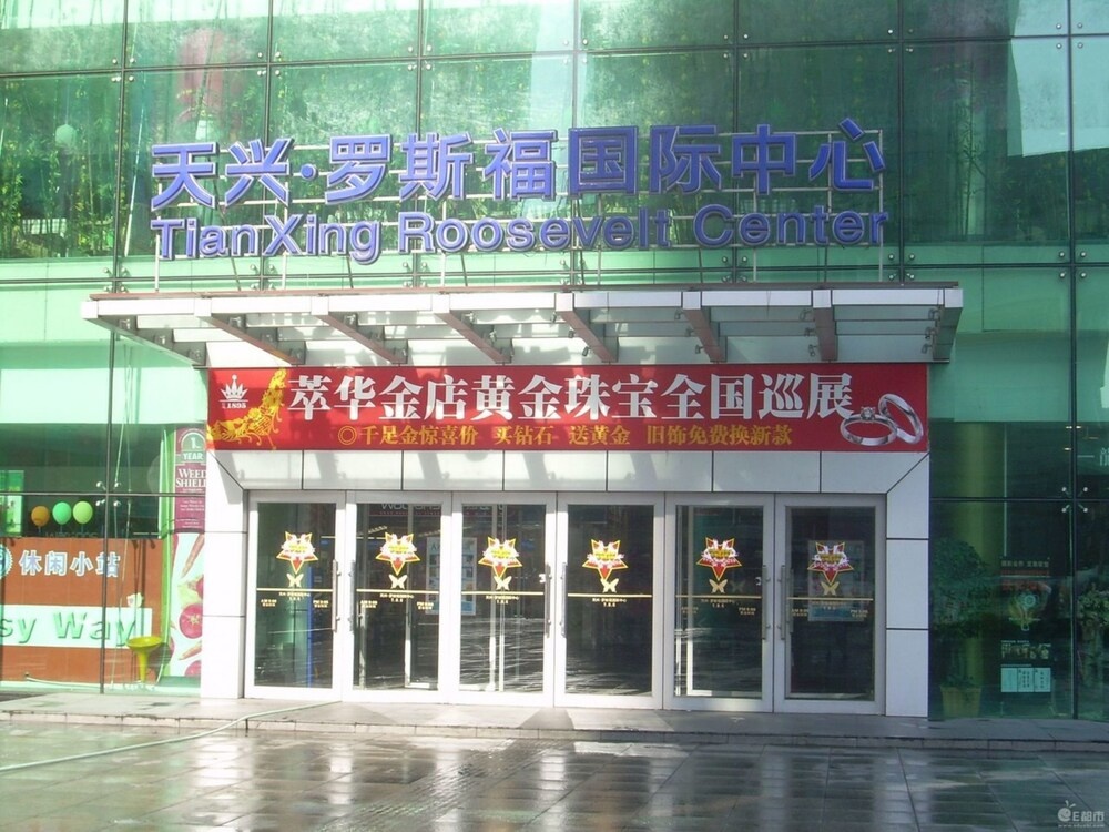 Dalian Chain No. 1 Hotel Apartment