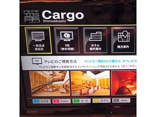 HOTEL Cargo Shinsaibashi
