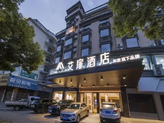Aifeel Hotel (Xiapu Taikang Road)