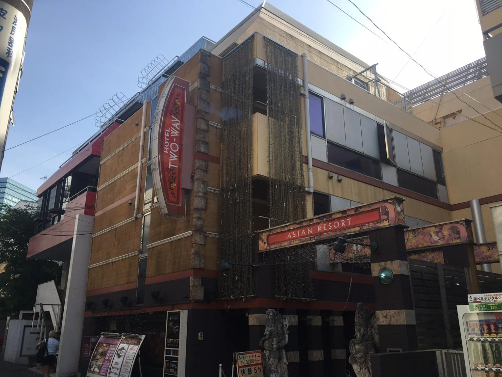 TWO-WAY (Adult Only)