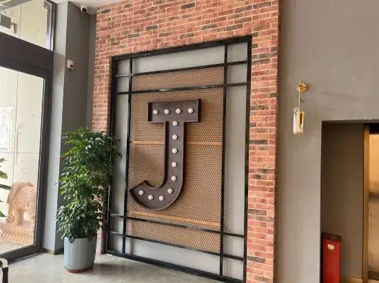 James Joyce Coffetel Hotel (Shijiazhuang North Railway Station Shizhuang Subway Station)