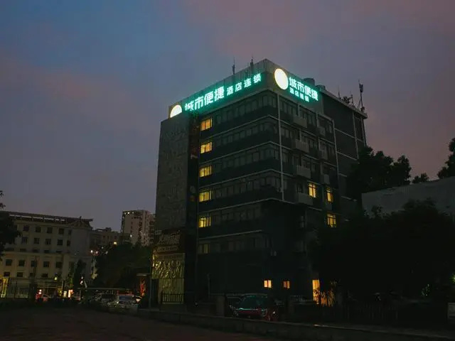 City Comfort Inn Xiamen Jimei University