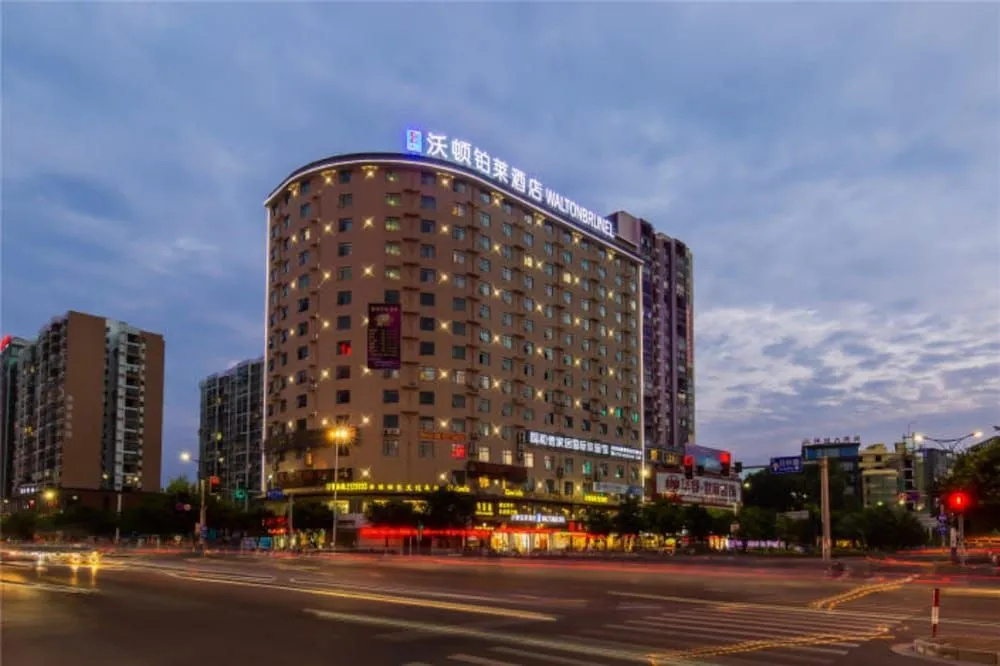 Wharton Brunel Hotel (Guilin Railway Station Vientiane City Branch)