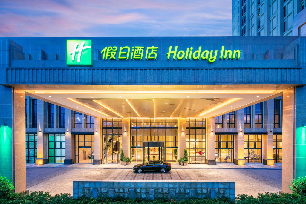 Holiday Inn Chongqing High-Tech Zone by IHG