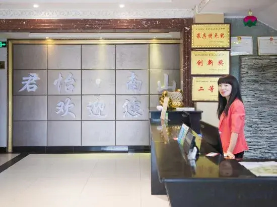 Junyi Nanshan Hotel, Luotian