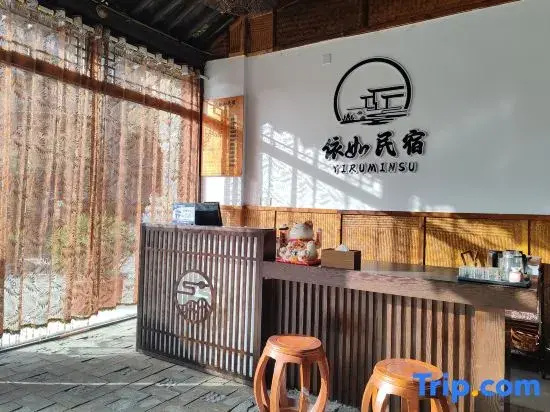 Yiru Homestay