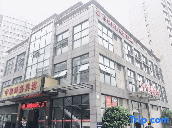 Shanghai Zhongqing Express Hotel