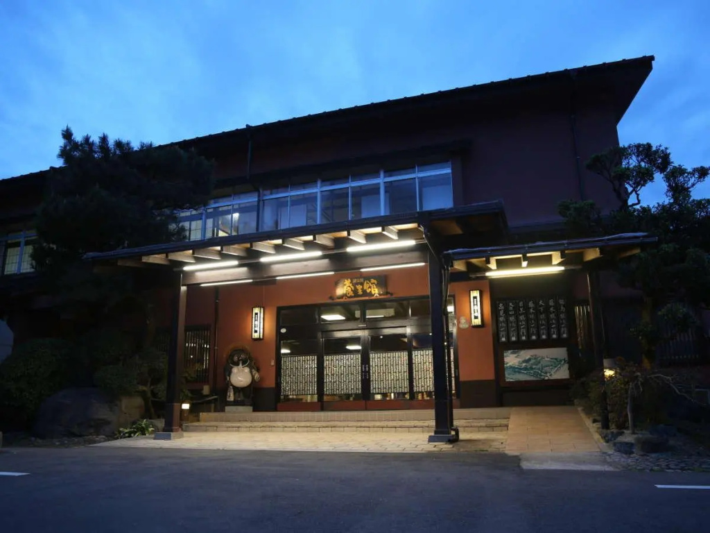 Yojokan