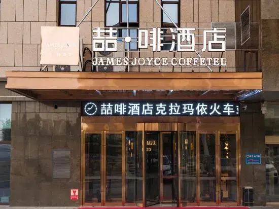 James Joyce Coffetel Karamay Train Stattion Petrol Edifice