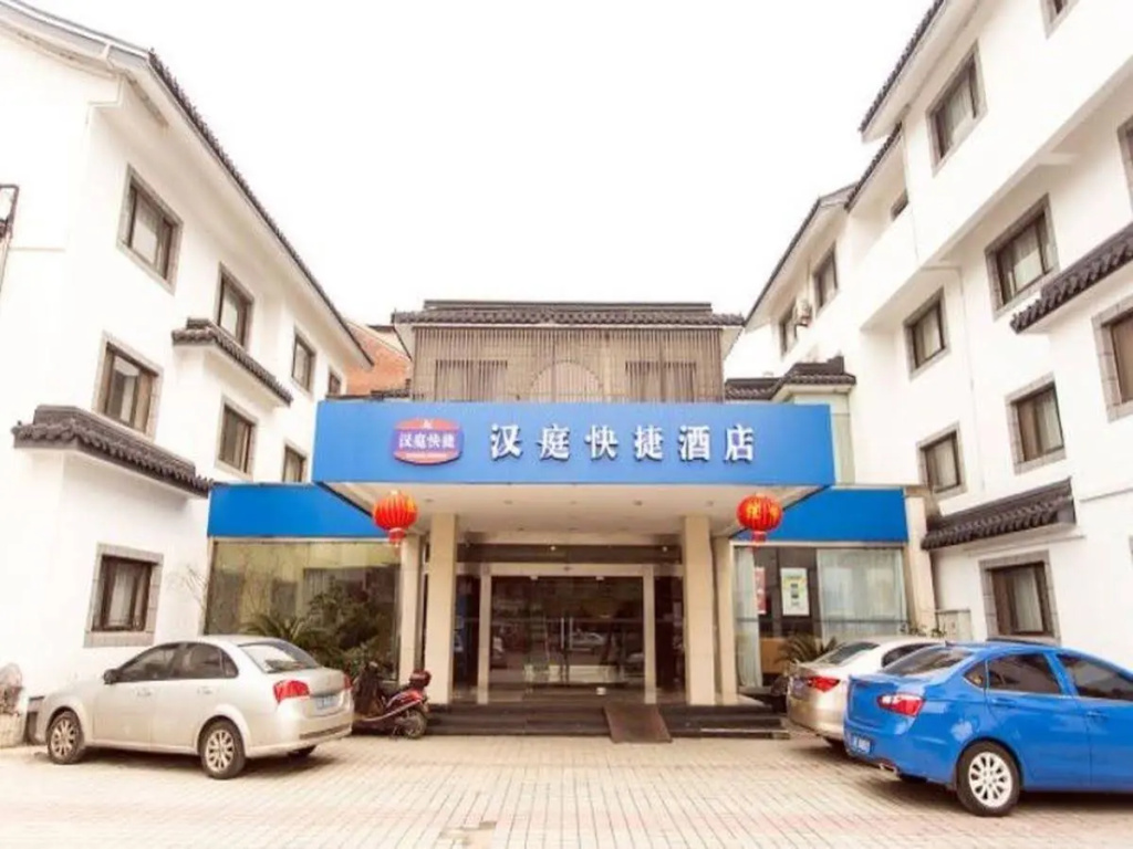 Elong Anyun Hotel (Suzhou Railway Station Zhuozhengyuan)