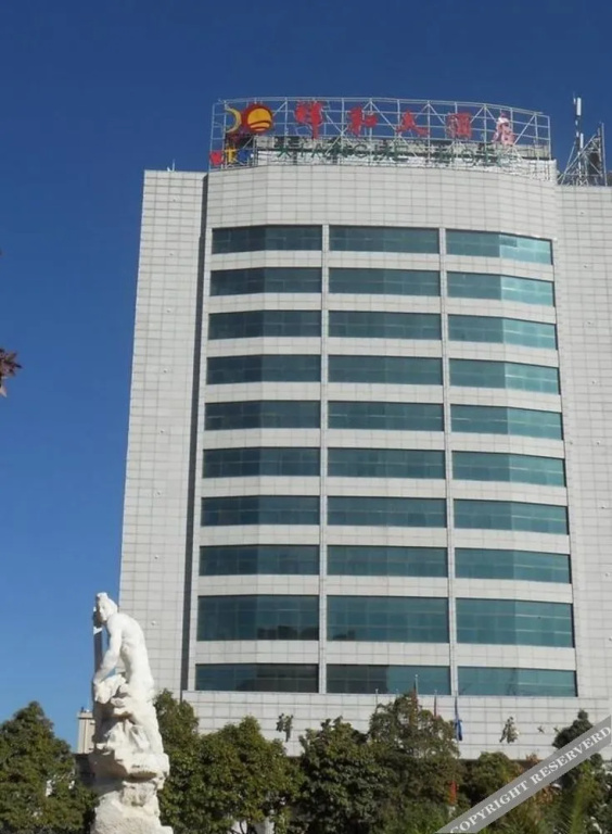 Hampton by Hilton Dali Erhai Park