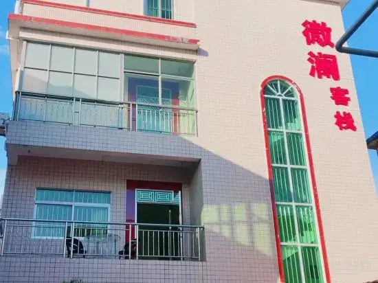 Shenzhen Sishuiruxin Homestay (Xichong Beach)