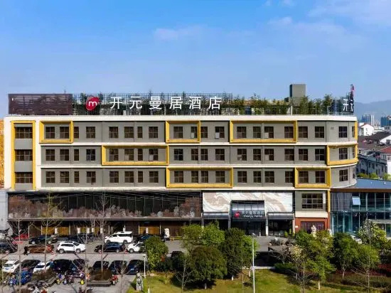 Xin Hong Bang Hotel· Wanda Plaza Store