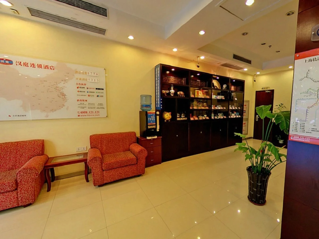 Hanting Hotel Shanghai Jing'an Temple Xikang Road