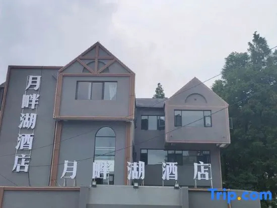 Tongshan Yuepan Lake Hotel