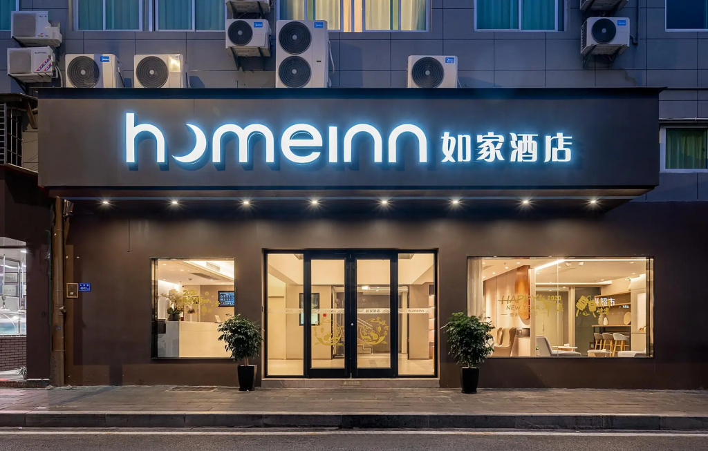 Homeinn · neo (Xiamen Mingfa Commercial Plaza Lianban Subway Station)