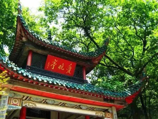Till Bright Hotel, Changsha Meixi Lake Shop
