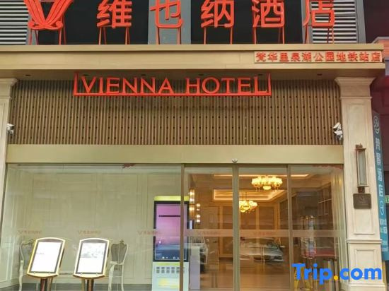 Vienna  Hotel