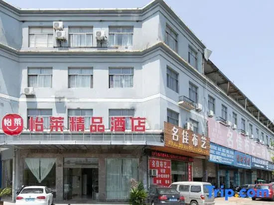 Yijia Boutique Hotel (Yuyao Mould City)