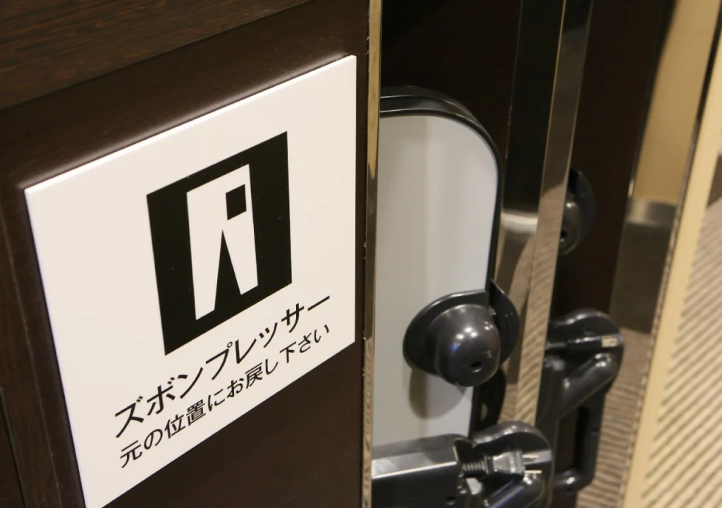 APA Hotel Nagatacho Hanzomon Ekimae