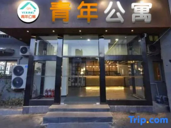 Youth Apartment (Yichun Phoenix Waterfront Store)