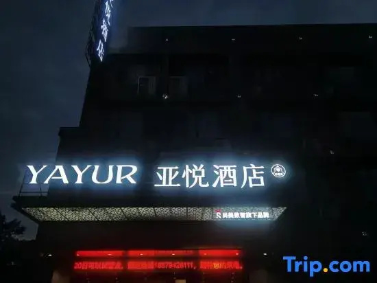 Yayur Hotel
