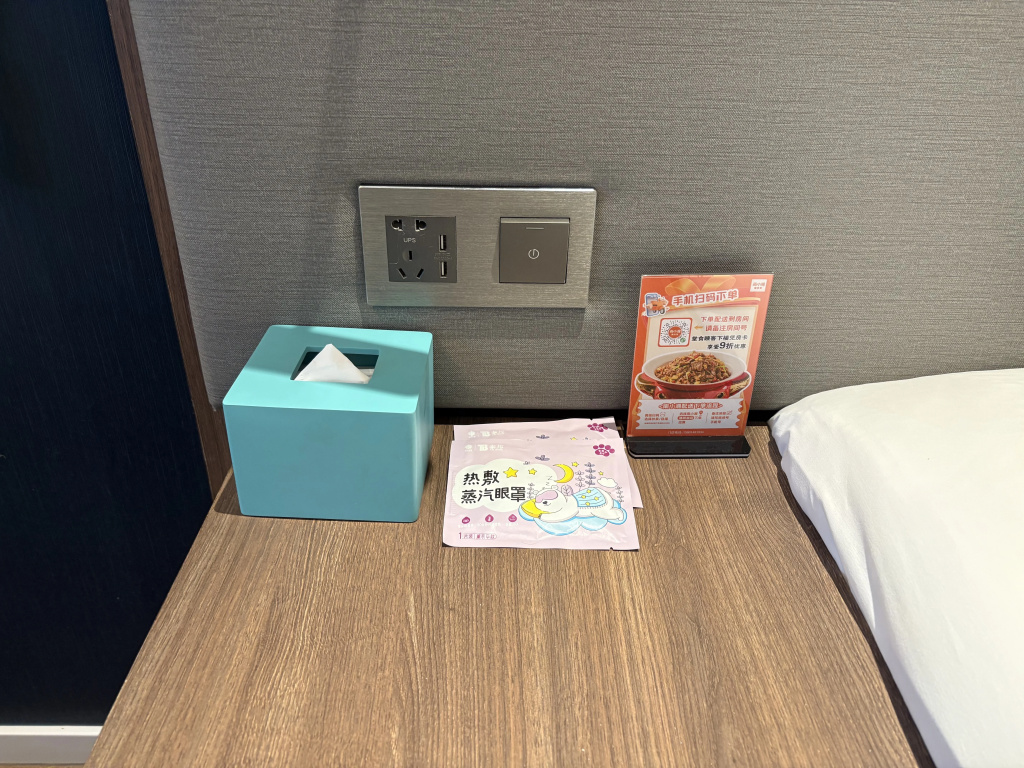 Holiday Inn Express Beijing Yizhuang Tongminghu