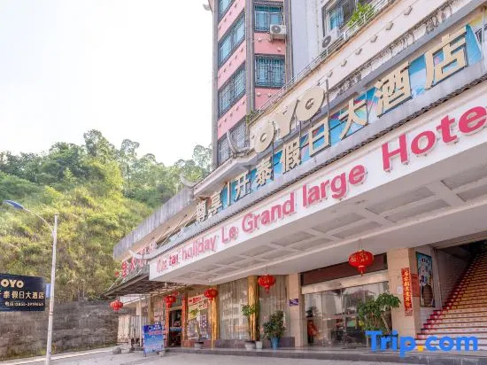 Kaitai Holiday Hotel