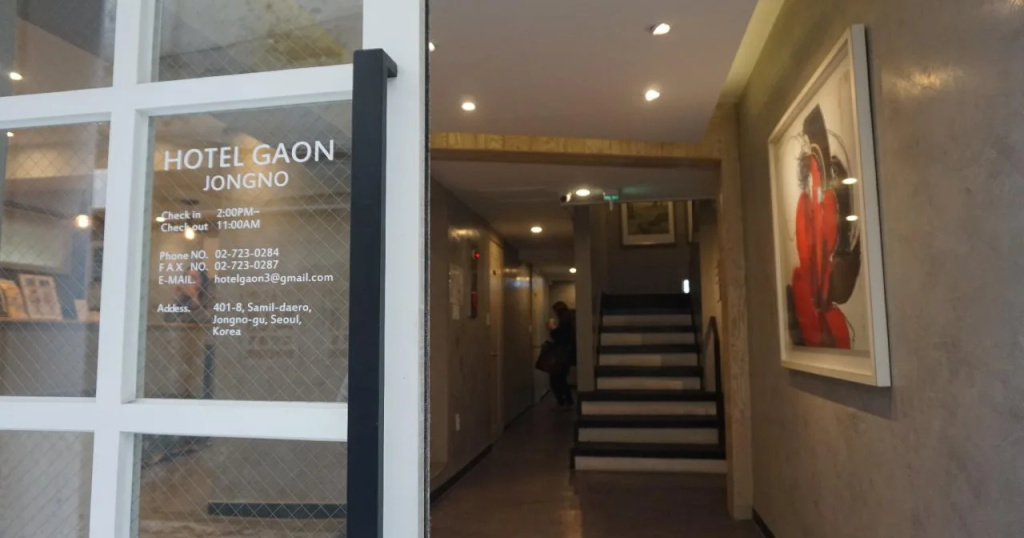 Hotel Gaon Insa-dong