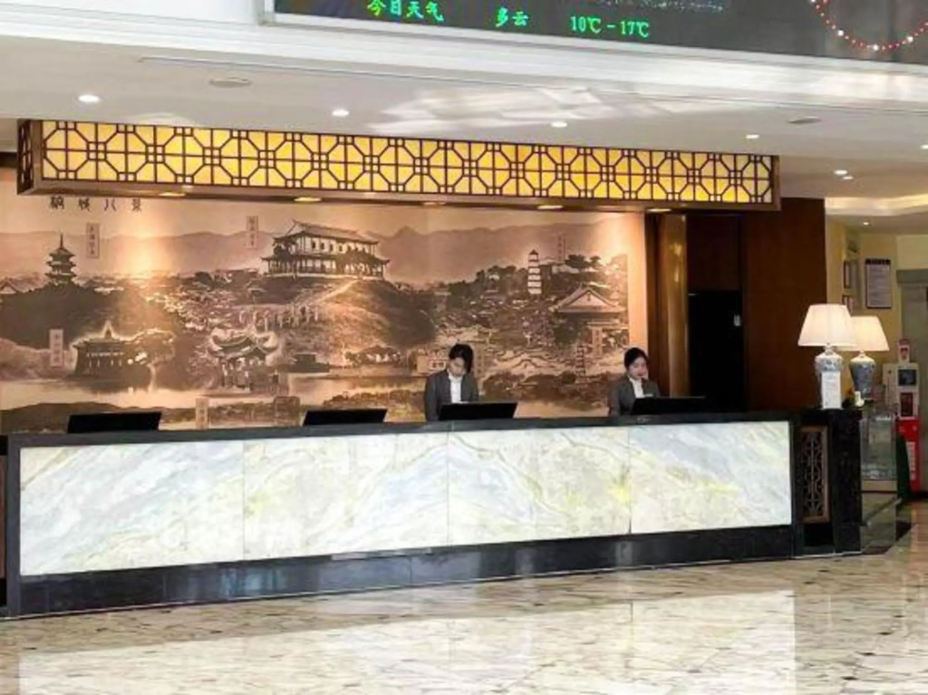 C & D Hotel Fuzhou