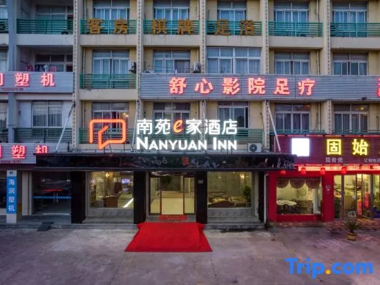 NANYUAN INN Hotel