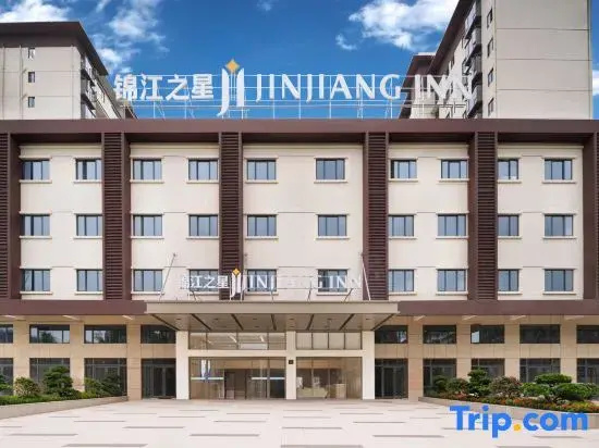 Jinjiang Hotel (Lingshui Clear Water Bay)
