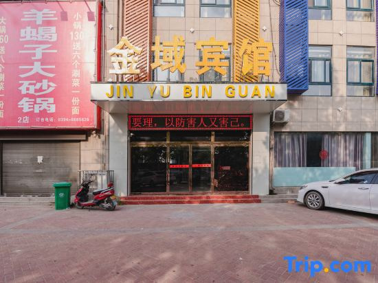 Zhoukou Jinyu Hotel