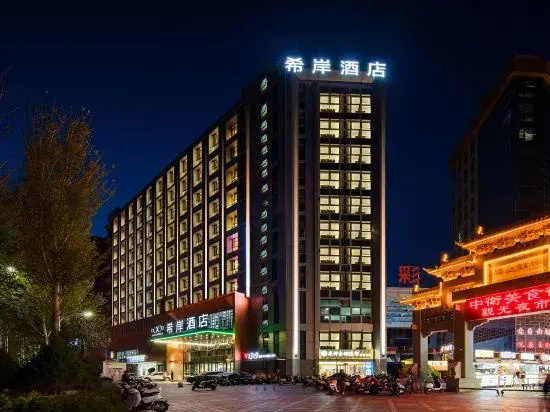 Xana Hotelle Hotel (Zhongwei Gulou)
