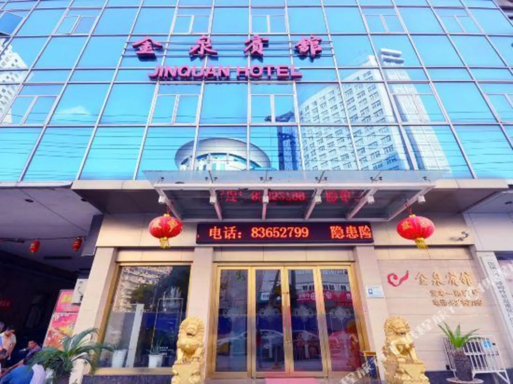 武汉翡悦国际酒店