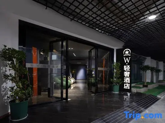 W Light luxury Hotel